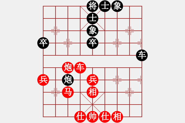 象棋棋譜圖片：寨上村第六7VS桔中居士(2012-11-18) - 步數(shù)：50 