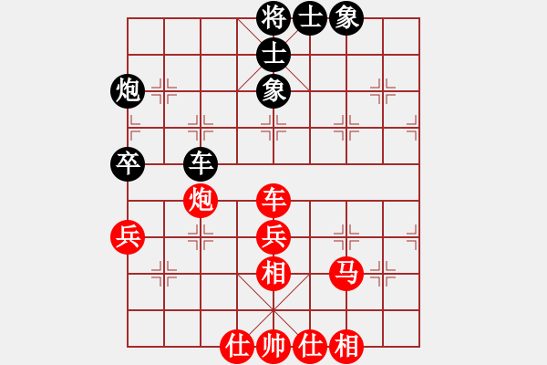 象棋棋譜圖片：寨上村第六7VS桔中居士(2012-11-18) - 步數(shù)：60 