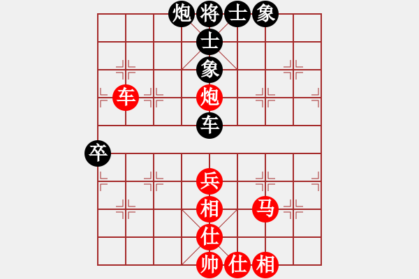 象棋棋譜圖片：寨上村第六7VS桔中居士(2012-11-18) - 步數(shù)：70 