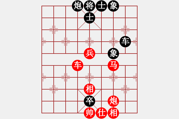 象棋棋譜圖片：寨上村第六7VS桔中居士(2012-11-18) - 步數(shù)：90 