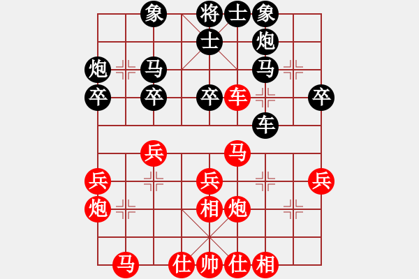 象棋棋譜圖片：nonameog(電神)-勝-棋善八俠(天罡) - 步數(shù)：30 