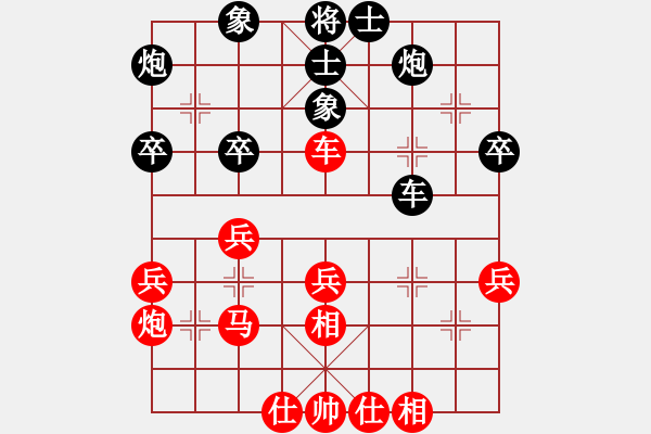 象棋棋譜圖片：nonameog(電神)-勝-棋善八俠(天罡) - 步數(shù)：40 