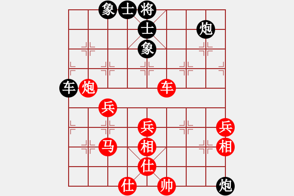 象棋棋譜圖片：nonameog(電神)-勝-棋善八俠(天罡) - 步數(shù)：70 