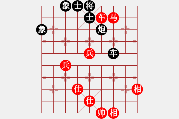 象棋棋譜圖片：nonameog(電神)-勝-棋善八俠(天罡) - 步數(shù)：90 