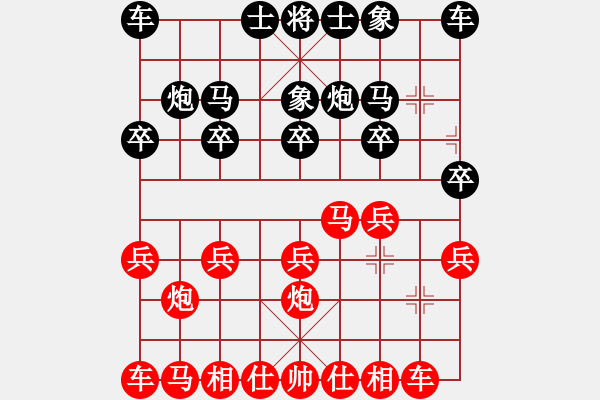 象棋棋譜圖片：口香糖[765064637] -VS- 棋樂無比[2694635814] - 步數(shù)：10 