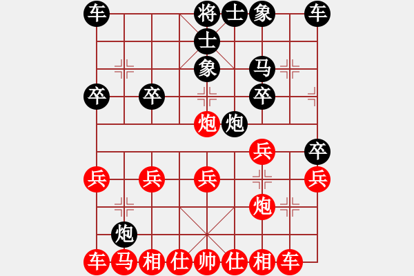 象棋棋譜圖片：口香糖[765064637] -VS- 棋樂無比[2694635814] - 步數(shù)：20 