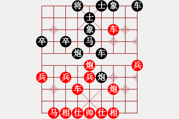 象棋棋譜圖片：口香糖[765064637] -VS- 棋樂無比[2694635814] - 步數(shù)：40 