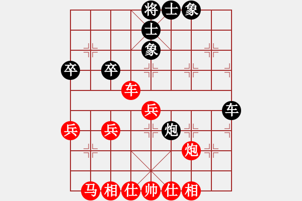 象棋棋譜圖片：口香糖[765064637] -VS- 棋樂無比[2694635814] - 步數(shù)：50 