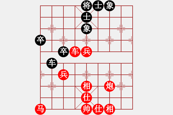 象棋棋譜圖片：口香糖[765064637] -VS- 棋樂無比[2694635814] - 步數(shù)：61 