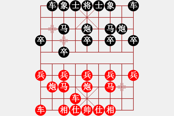 象棋棋譜圖片：中炮盤(pán)頭馬勝列炮巧陷車(chē)（花醉譜第四局） - 步數(shù)：10 