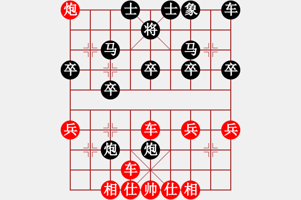 象棋棋譜圖片：中炮盤(pán)頭馬勝列炮巧陷車(chē)（花醉譜第四局） - 步數(shù)：30 