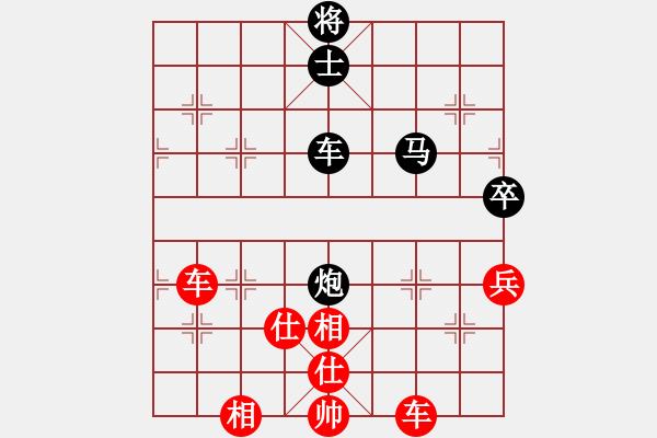 象棋棋譜圖片：(著法2：紅先勝).XQF - 步數(shù)：100 