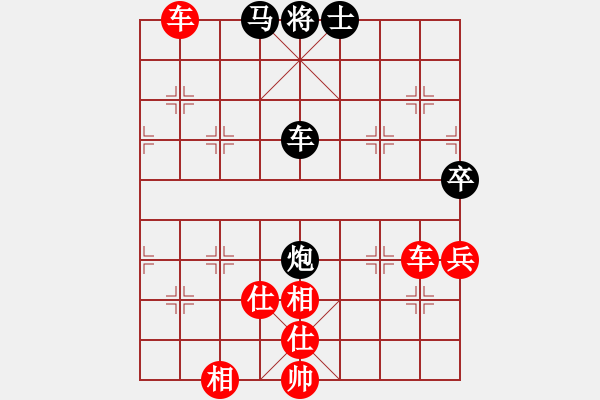 象棋棋譜圖片：(著法2：紅先勝).XQF - 步數(shù)：110 