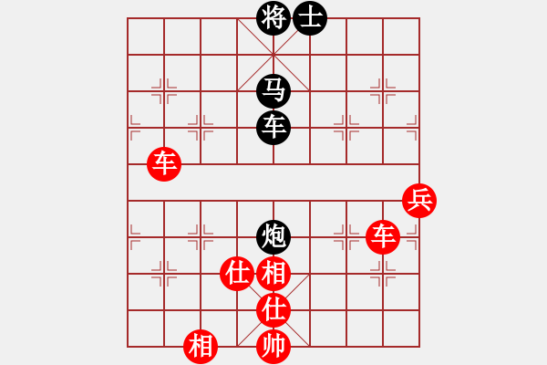 象棋棋譜圖片：(著法2：紅先勝).XQF - 步數(shù)：120 