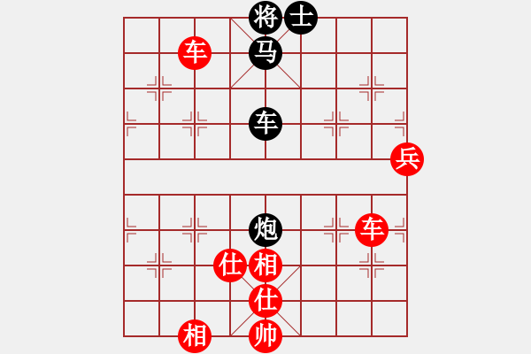 象棋棋譜圖片：(著法2：紅先勝).XQF - 步數(shù)：130 