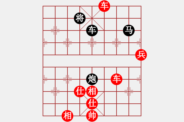 象棋棋譜圖片：(著法2：紅先勝).XQF - 步數(shù)：140 