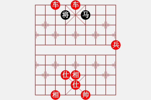 象棋棋譜圖片：(著法2：紅先勝).XQF - 步數(shù)：150 