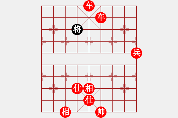 象棋棋譜圖片：(著法2：紅先勝).XQF - 步數(shù)：153 