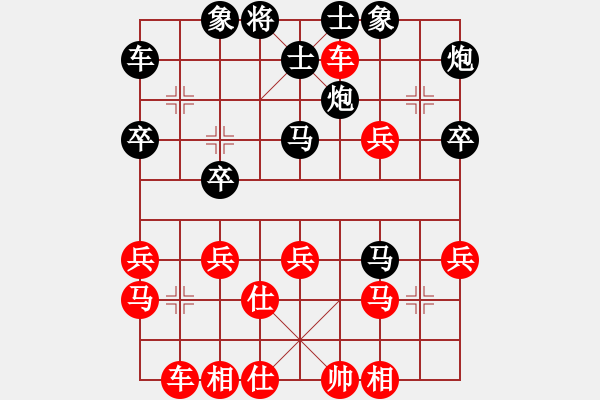 象棋棋譜圖片：(著法2：紅先勝).XQF - 步數(shù)：40 