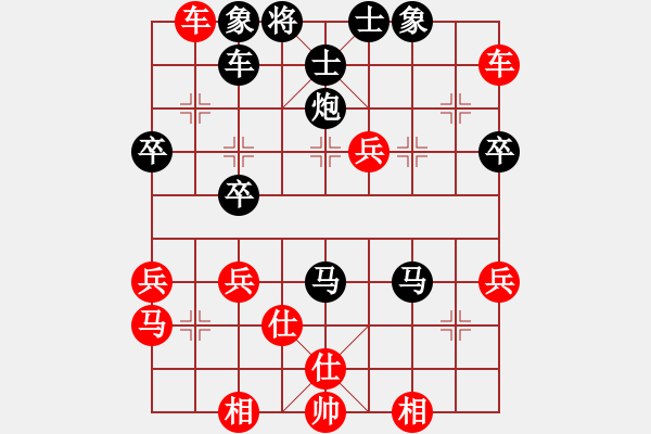 象棋棋譜圖片：(著法2：紅先勝).XQF - 步數(shù)：50 