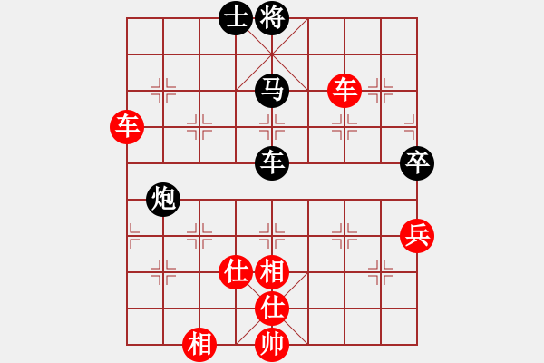 象棋棋譜圖片：(著法2：紅先勝).XQF - 步數(shù)：90 