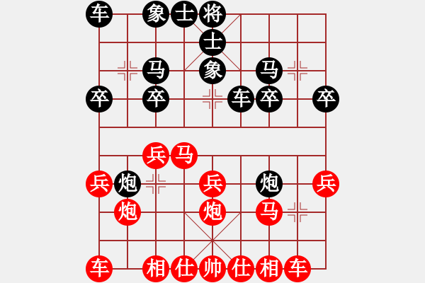 象棋棋譜圖片：bbboy002[紅] -VS- 000棋逢對(duì)手[黑] - 步數(shù)：20 