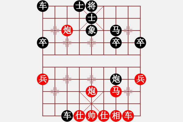 象棋棋譜圖片：bbboy002[紅] -VS- 000棋逢對(duì)手[黑] - 步數(shù)：40 