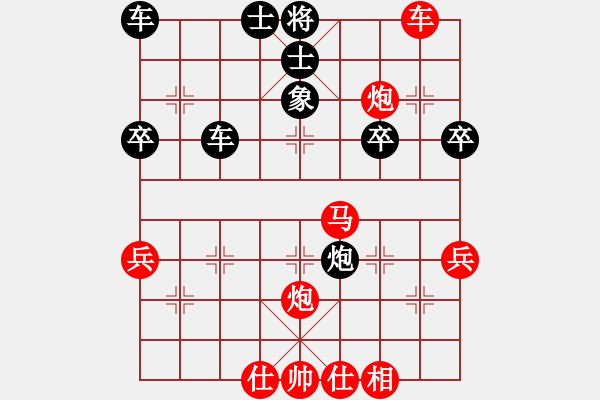 象棋棋譜圖片：bbboy002[紅] -VS- 000棋逢對(duì)手[黑] - 步數(shù)：45 