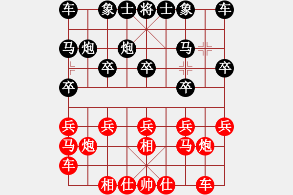 象棋棋譜圖片：廣東許銀川 (和) 河北劉殿中 (1997.10.6于漳州) - 步數(shù)：10 