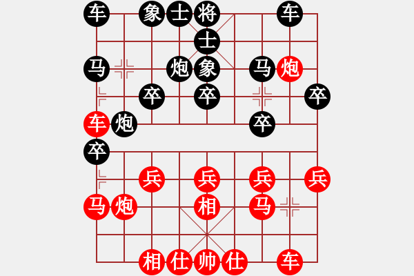 象棋棋譜圖片：廣東許銀川 (和) 河北劉殿中 (1997.10.6于漳州) - 步數(shù)：20 