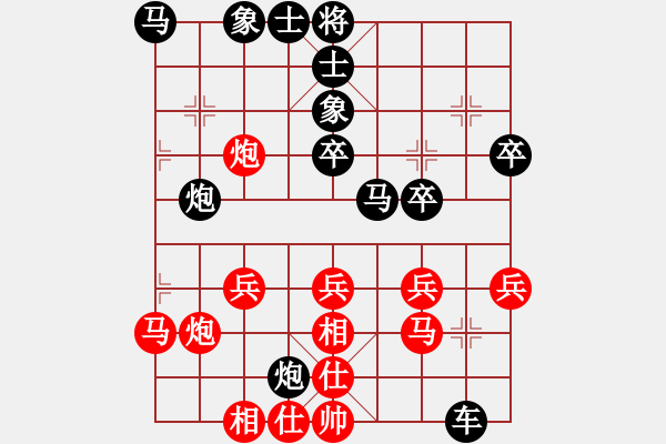 象棋棋譜圖片：廣東許銀川 (和) 河北劉殿中 (1997.10.6于漳州) - 步數(shù)：30 