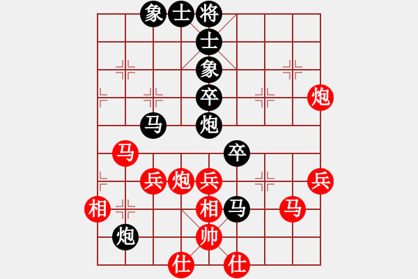 象棋棋譜圖片：廣東許銀川 (和) 河北劉殿中 (1997.10.6于漳州) - 步數(shù)：50 