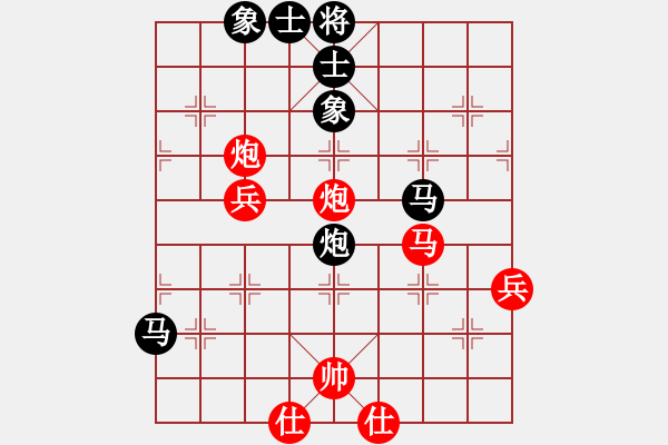 象棋棋譜圖片：廣東許銀川 (和) 河北劉殿中 (1997.10.6于漳州) - 步數(shù)：80 