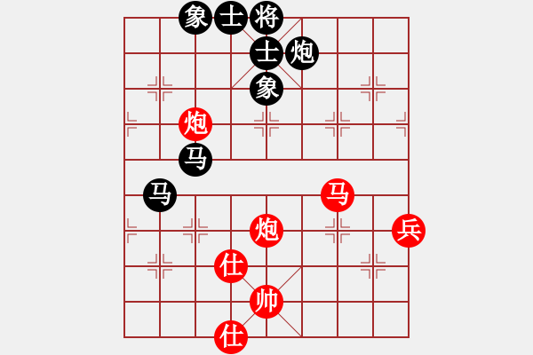 象棋棋譜圖片：廣東許銀川 (和) 河北劉殿中 (1997.10.6于漳州) - 步數(shù)：90 