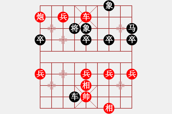 象棋棋譜圖片：1506051325 阿波等等我-韓真.pgn - 步數(shù)：70 