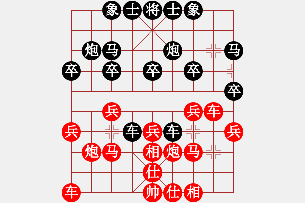 象棋棋譜圖片：李小東 先負(fù) 王建立 - 步數(shù)：20 