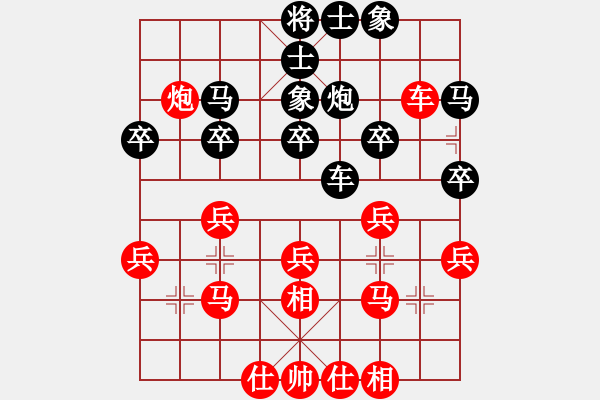 象棋棋譜圖片：李小東 先負(fù) 王建立 - 步數(shù)：30 