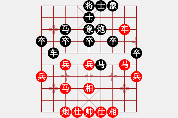 象棋棋譜圖片：李小東 先負(fù) 王建立 - 步數(shù)：40 