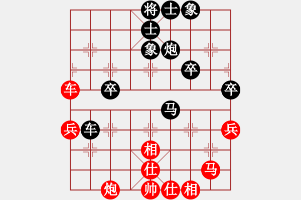 象棋棋譜圖片：李小東 先負(fù) 王建立 - 步數(shù)：60 