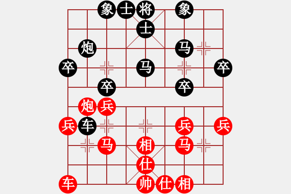 象棋棋譜圖片：星海大偉VS陜?nèi)?酒醉西岐(2012-3-1) - 步數(shù)：30 