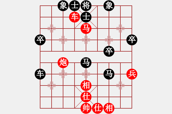 象棋棋譜圖片：星海大偉VS陜?nèi)?酒醉西岐(2012-3-1) - 步數(shù)：50 