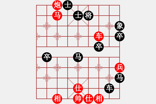 象棋棋譜圖片：星海大偉VS陜?nèi)?酒醉西岐(2012-3-1) - 步數(shù)：70 