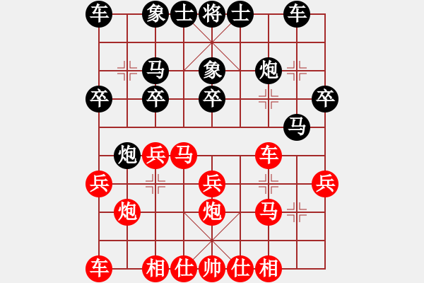 象棋棋谱图片：女子组 6-13 河南 姜可欣 红先和 江苏 亓雪 - 步数：20 