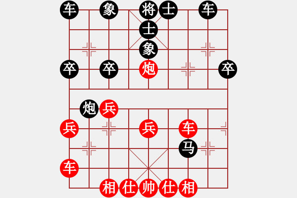 象棋棋谱图片：女子组 6-13 河南 姜可欣 红先和 江苏 亓雪 - 步数：30 