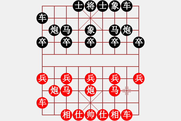 象棋棋譜圖片：成都先鋒影音隊(duì)王坡勝上海堡壘雷欣 - 步數(shù)：10 