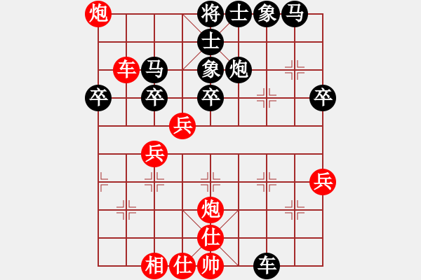 象棋棋譜圖片：傳說(shuō)神化業(yè)九…兩種可能:①紅方無(wú)自知之明②天天業(yè)九就是呵呵呵 - 步數(shù)：40 