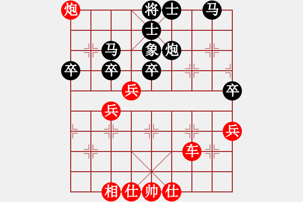 象棋棋譜圖片：傳說(shuō)神化業(yè)九…兩種可能:①紅方無(wú)自知之明②天天業(yè)九就是呵呵呵 - 步數(shù)：50 