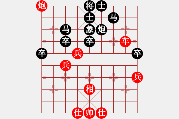 象棋棋譜圖片：傳說(shuō)神化業(yè)九…兩種可能:①紅方無(wú)自知之明②天天業(yè)九就是呵呵呵 - 步數(shù)：60 