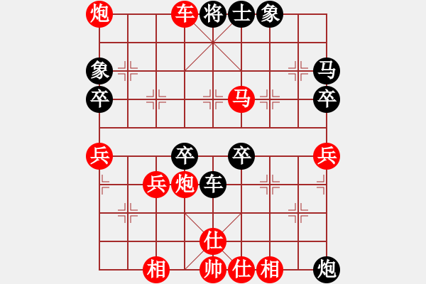 象棋棋譜圖片：中炮對列炮 - 步數(shù)：67 