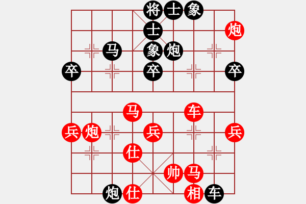 象棋棋譜圖片：feir h 32 - 步數(shù)：56 